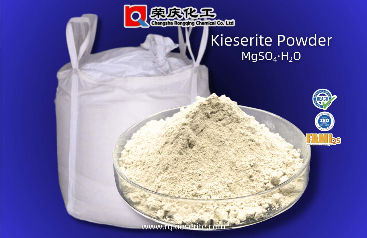 China Rongqing focus on Kieserite powder Raw Materials,China Kieserite powder Raw Materials-Rongqing Chemical the leading kieserite Magnesium Sulphate manufacturer China