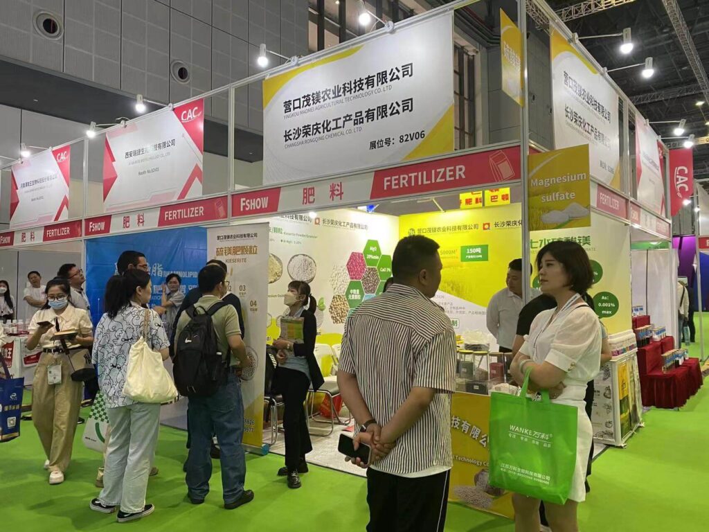 Rongqing Chemical Kieserite /Magnesium Sulfate on CAC Show & FShow 2023