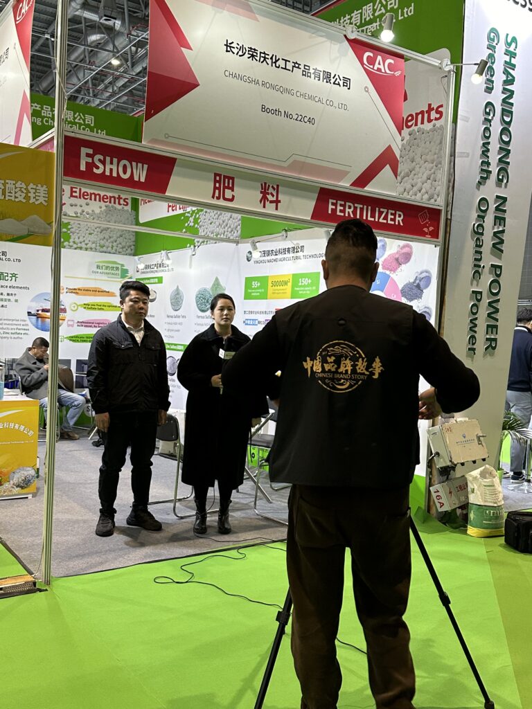 CAC Show 2024  Rongqing Chemical Kieserite